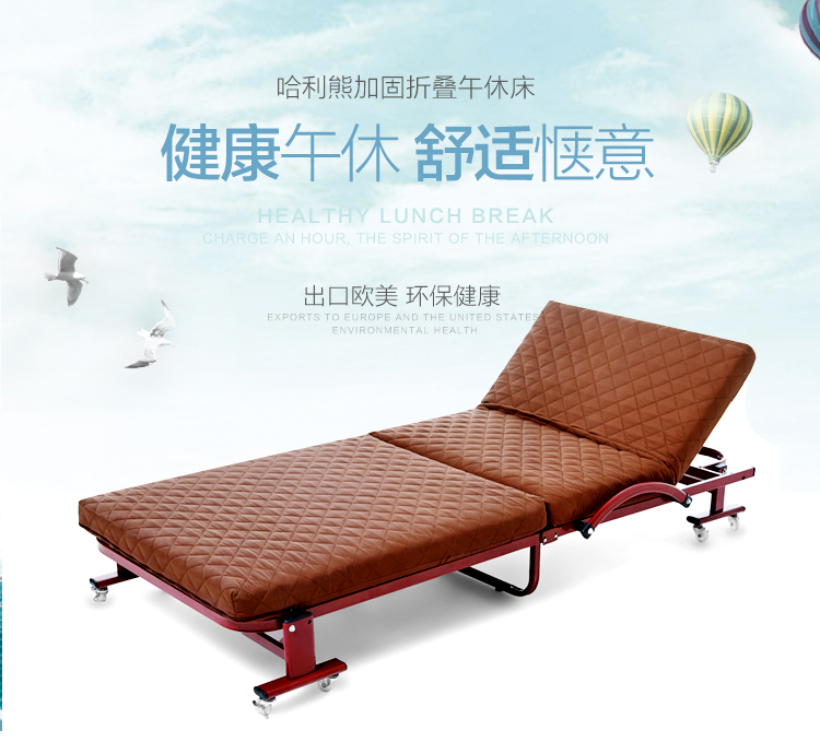 豪華雙人折疊床