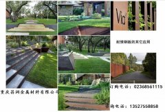 潼南8毫米厚ND考登耐候板廠家【重慶耐酸鋼板現(xiàn)貨】