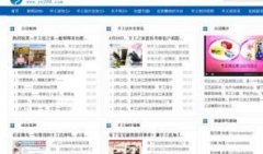 在家做免一切費(fèi)用的手工活掙錢(qián)山東張女士找到正規(guī)手工外發(fā)廠家