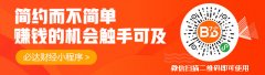 長(zhǎng)盈精密：金屬加工全制程競(jìng)爭(zhēng)者不多