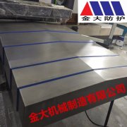 漯河江蘇友濤850加工中心導(dǎo)軌鈑金防護(hù)罩原廠尺寸