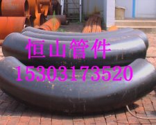 安國20GG鍋爐厚壁彎管實體生產(chǎn)廠家