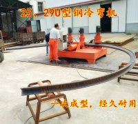 東莞采購(gòu)219圓管拉彎?rùn)C(jī)收購(gòu)