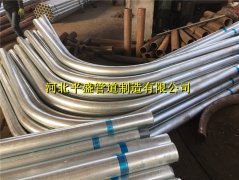 赤水6D中頻鍍鋅過(guò)軌彎管加工廠