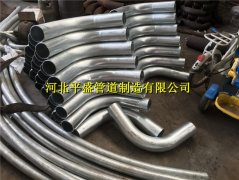 宜城鍍鋅2D數(shù)控彎管來料加工