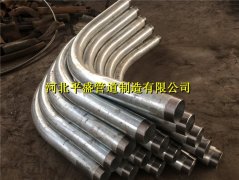 白山大口徑鍍鋅6D彎管加工