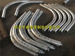 三門峽9D冷煨鍍鋅彎管加工